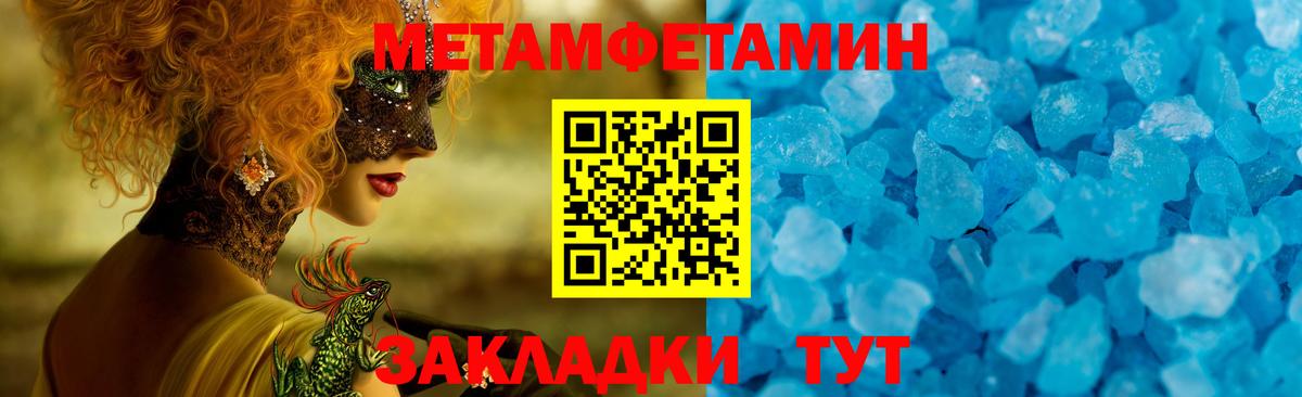 АМФ  АМФ Розовый  Вход с VPN  мега tor  Богородицк 