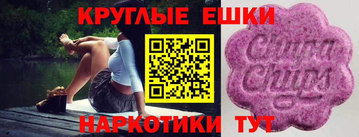 ЭКСТАЗИ XTC  Вход с VPN  Богородицк  ЭКСТАЗИ VHQ 