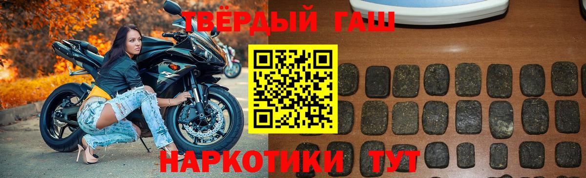 Богородицк  ГАШИШ hashish  ГАШИШ индика сатива  Вход с VPN 