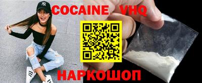 Альфа ПВП Иваново