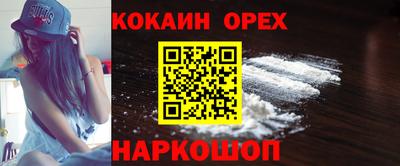 ECSTASY Камень-на-Оби