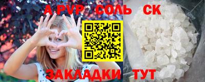 Альфа ПВП Иваново
