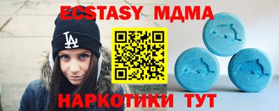 Альфа ПВП Иваново