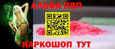 крисы Каменск-Шахтинский