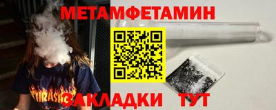 Альфа ПВП Ивантеевка