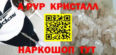 крисы Каменск-Шахтинский