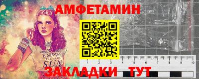 Альфа ПВП Иваново