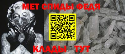 крисы Каменск-Шахтинский