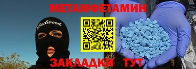 меф Ижевск