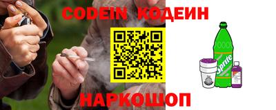крисы Каменск-Шахтинский