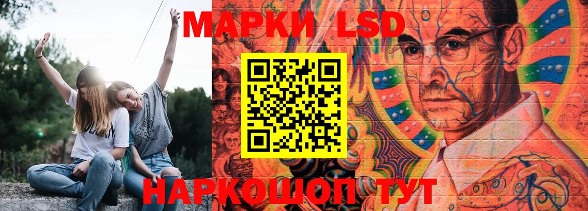 ЛСД экстази кислота  ЛСД экстази ecstasy  Вход с VPN  Богородицк 