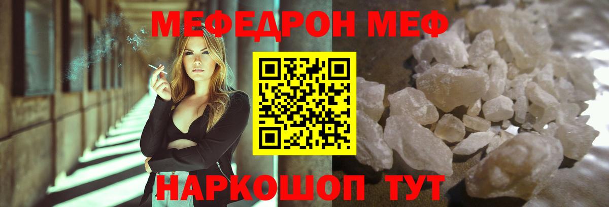 Богородицк  МЕФ  Вход с VPN  где купить наркоту  МЯУ-МЯУ VHQ 