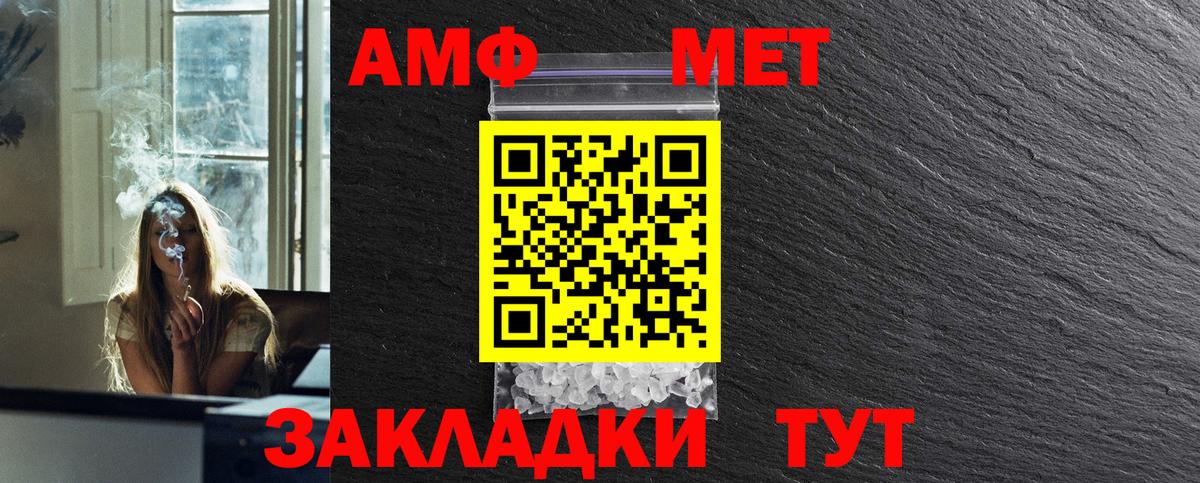 Богородицк  МЕТАМФЕТАМИН Methamphetamine  МЕТАМФЕТАМИН Methamphetamine  Вход с VPN 