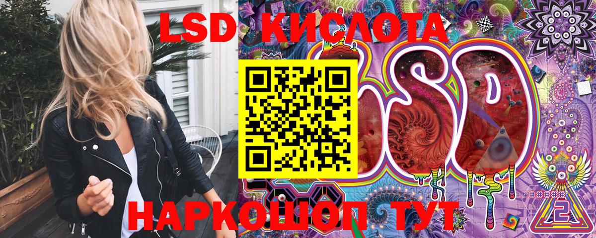 Марки 25I-NBOMe 1,5мг  Вход с VPN  Богородицк 