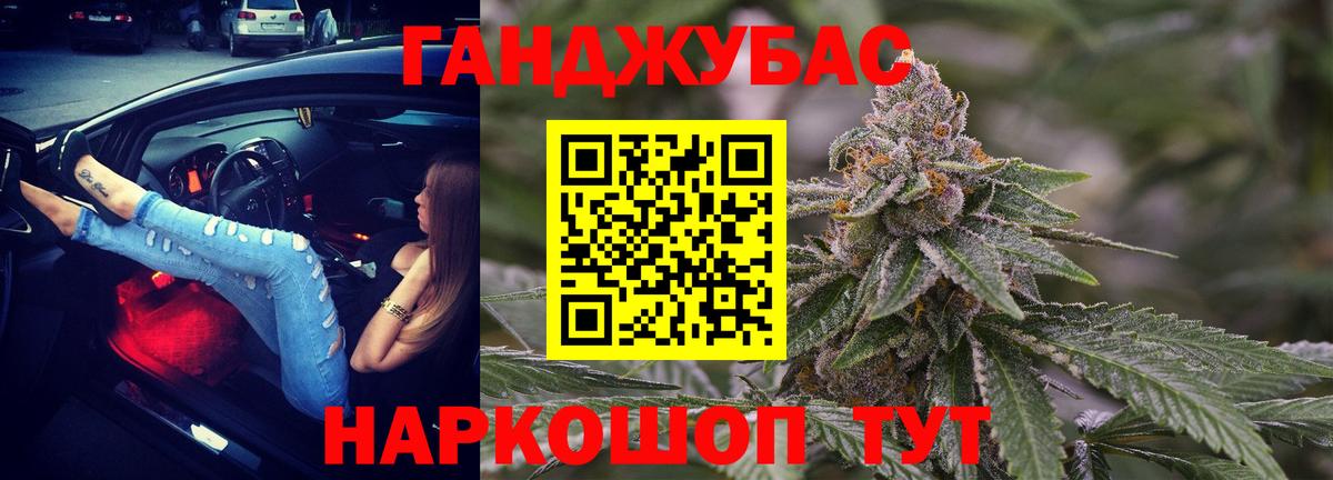 Каннабис план  Каннабис конопля  Вход с VPN  Каннабис семена  Богородицк 